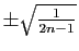 $ \pm\sqrt{\frac{1}{2n-1}}$