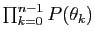 $ \prod_{k=0}^{n-1}P(\theta_k)$